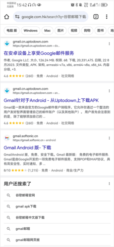 Chrome Canary怎么使用3