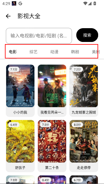懒洋洋软件库3.2