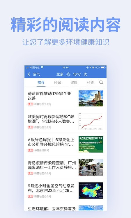蔚蓝地图数据库