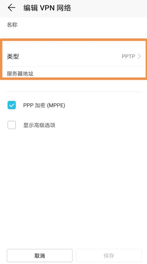 谷歌服务框架8