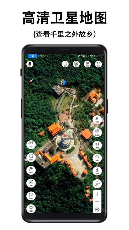 子午地图app