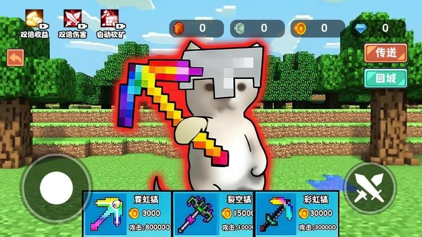 哈基米挖呀挖官方正版