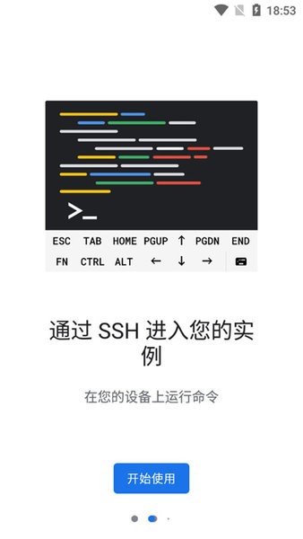 Google Cloud谷歌云