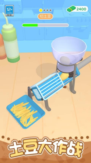 开个小吃摊手机版