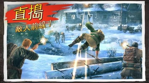 兄弟连3战争之子免谷歌版