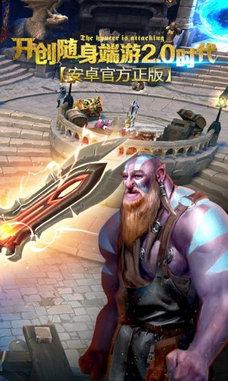 地牢猎手5无限钻石免谷歌版