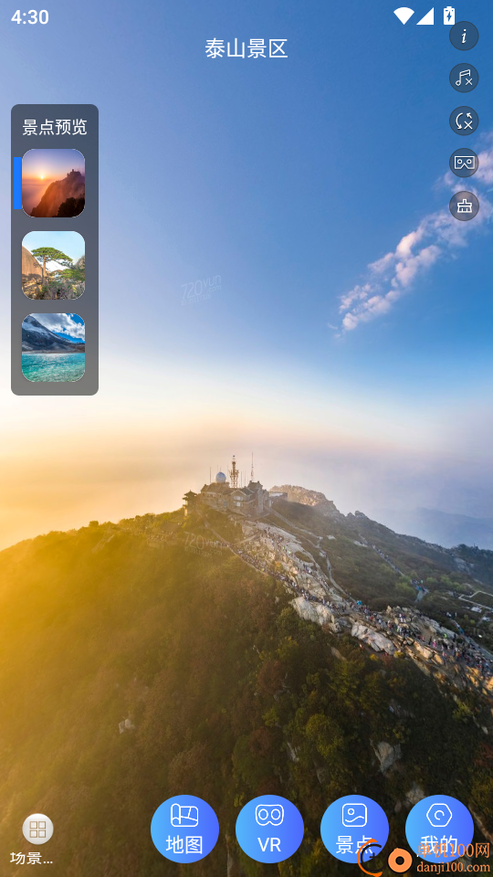 北斗实时高清卫星地图手机版
