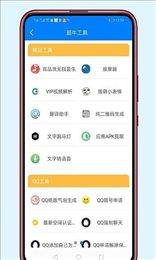 清风软件库2025