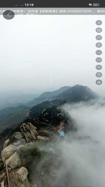 奥维高清卫星地图