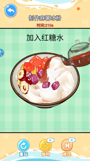 舌尖上的餐厅全新版
