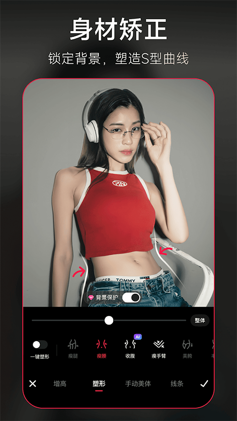 美图秀秀谷歌版