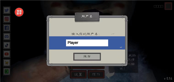 新手教程配图1