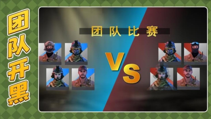 枪火英雄3官方手机版