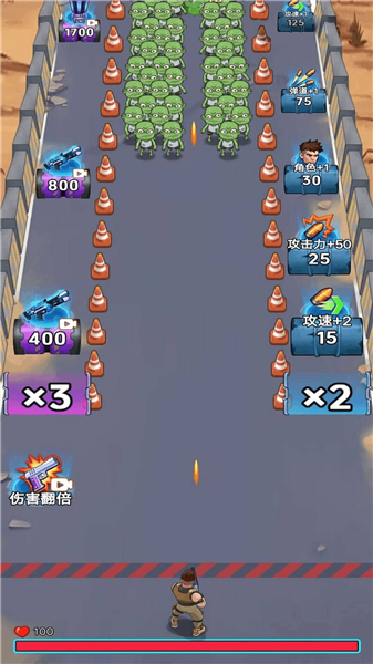 子弹无限射击免广告版