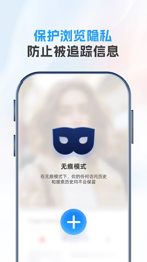 uc浏览器谷歌版play中文版