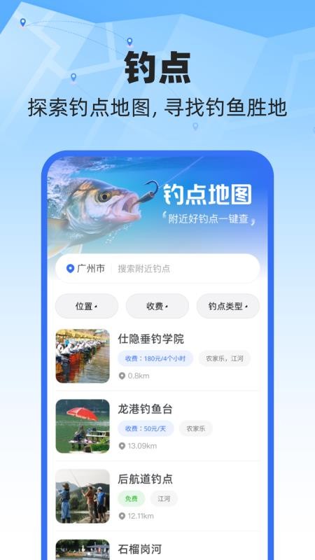 天眼卫星实时地图手机版