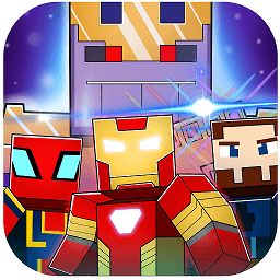 像素漫威英雄官方正式版