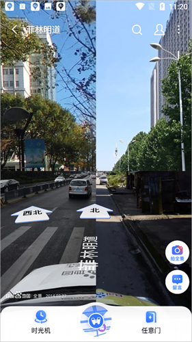 百度地图谷歌版