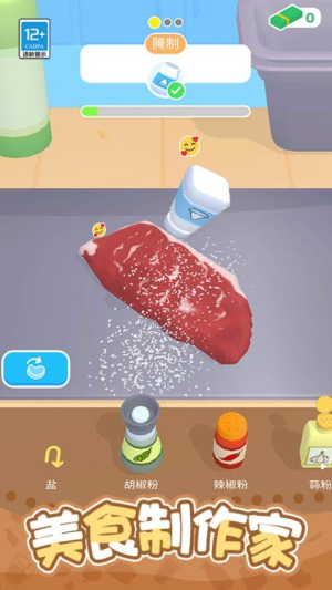 开个小吃摊手机版