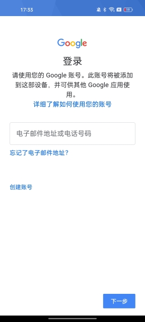 谷歌验证器官方版app下载