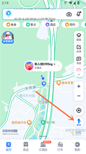 百度地图谷歌版