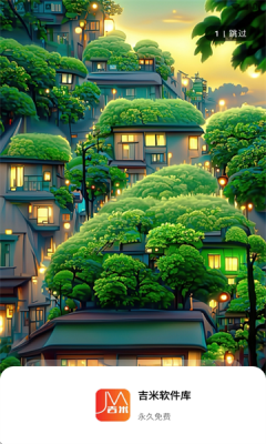 吉米软件库1.0.apk