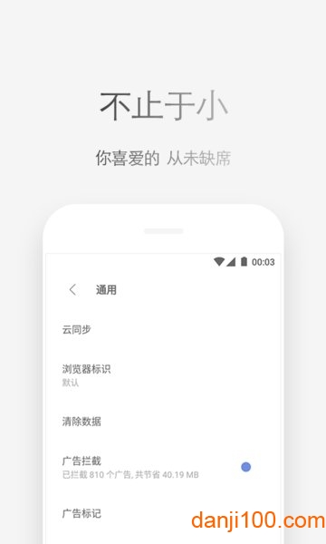 Via浏览器谷歌play版