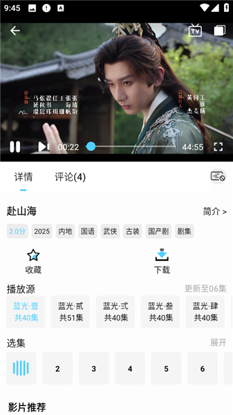 怎么免费投屏配图2