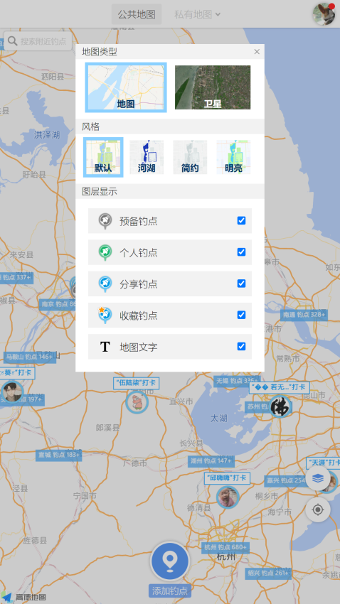 享钓钓点地图官方版