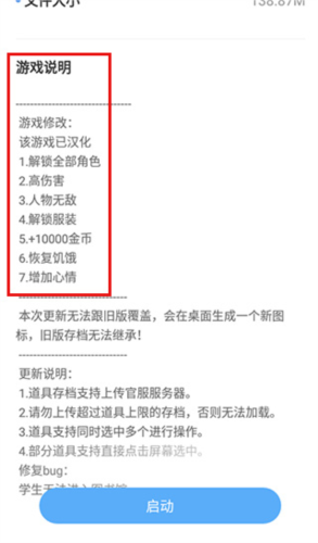 樱花盒子怎么下载樱花校园模拟器2