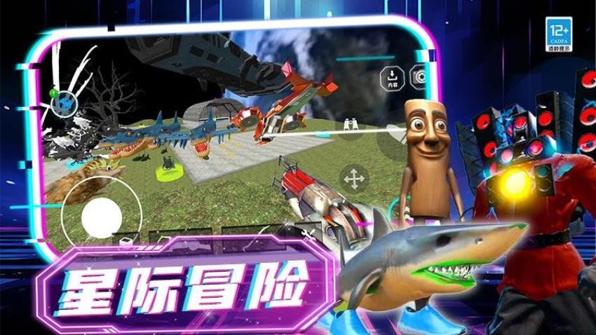 马桶人节奏新地图游戏