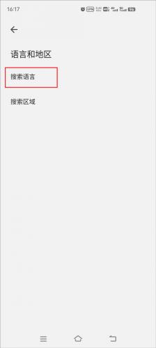 谷歌搜索引擎google