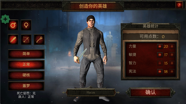 游戏怎么玩配图5