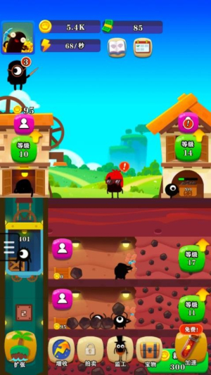 最强矿工官方安卓版