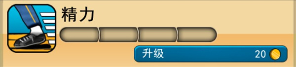 人物技能详解配图2