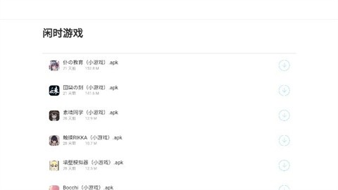 耗子软件库最新版