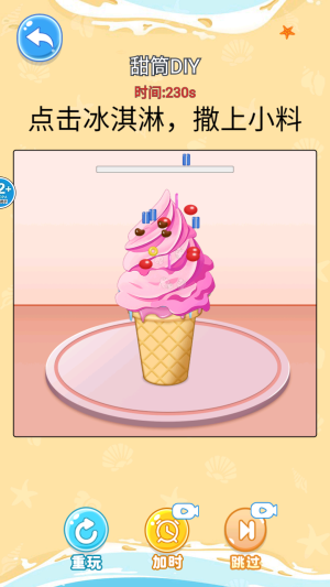 舌尖上的餐厅全新版