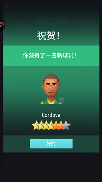 新手教程配图5