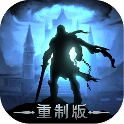 地下城堡2谷歌服