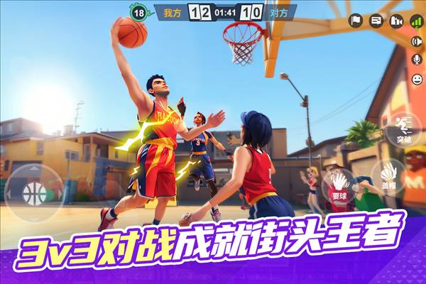 街球艺术4399版