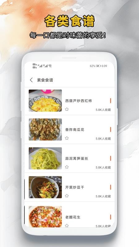 靓颜相机免费版安卓