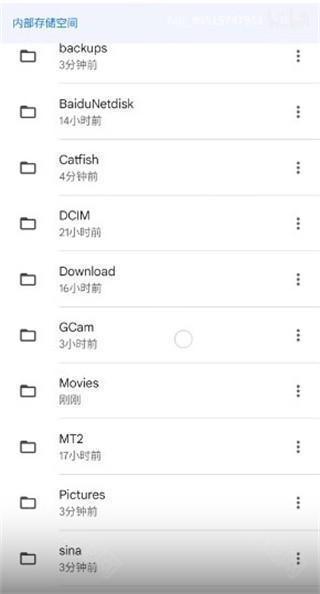 谷歌相机小米专用