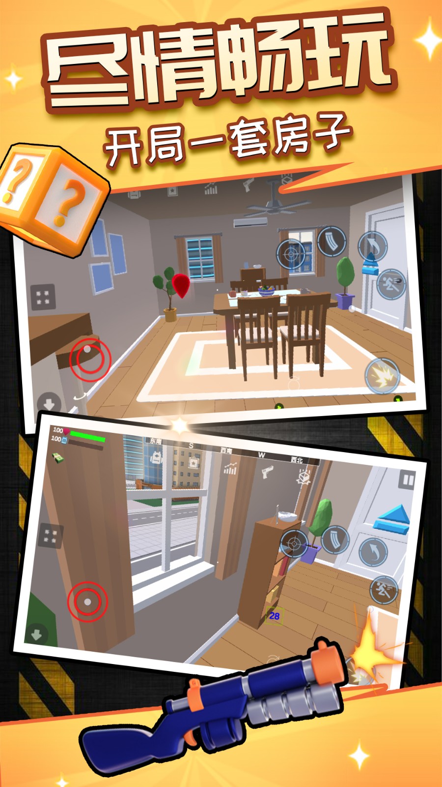 荣耀像素沙盒官方正式版