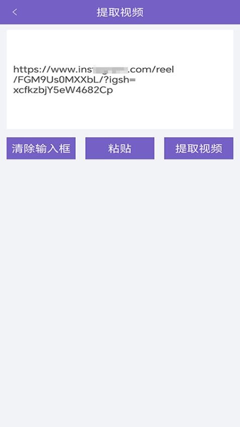 免费助手视频去水印2025最新版