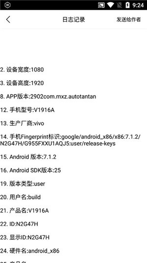 自动快手极速版手机最新版