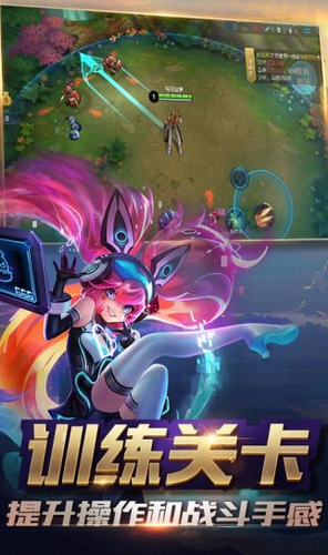 王者荣耀体验服官方网