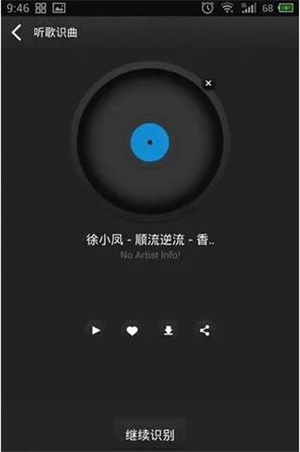 百度音乐免费版