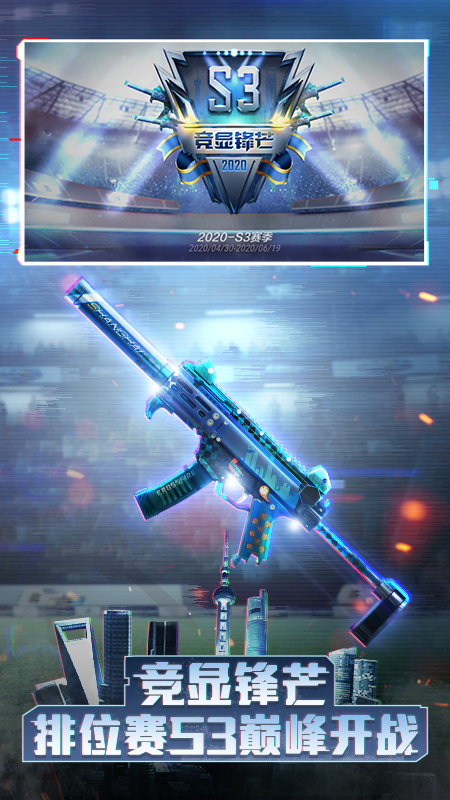 cf穿越火线手游体验服2026