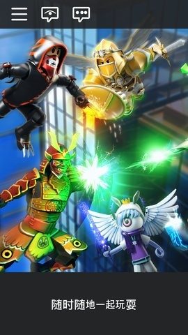 罗布乐思美服下载