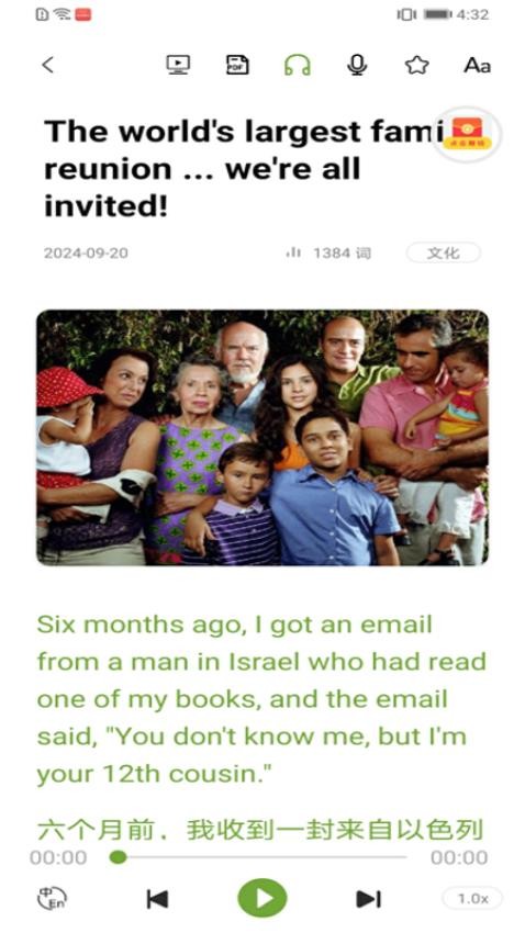 TED英语演讲极速版app